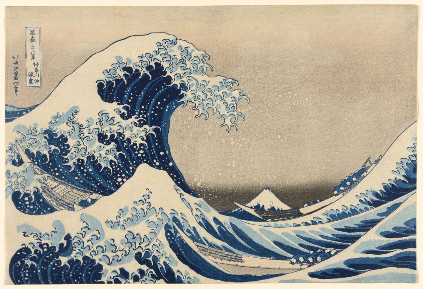 Under the Wave off Kanagawa (Kanagawa oki nami ura), also known as The Great Wave, from the series “Thirty-Six Views of Mount Fuji (Fugaku sanjūrokkei)”