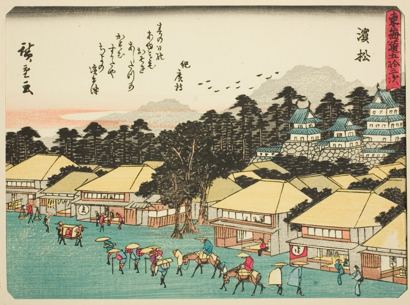 Hamamatsu, from the series “Fifty-three Stations of the Tokaido (Tokaido gojusan tsugi),” also known as the Tokaido with Poem (Kyoka iri Tokaido)